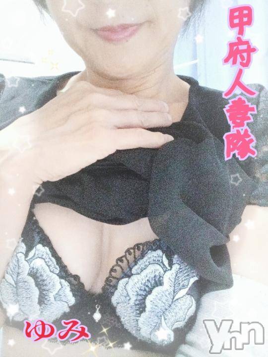 甲府デリヘル甲府人妻隊(コウフヒトヅマタイ)ゆみ(43)の2024年10月6日写メブログ「こんにちは」