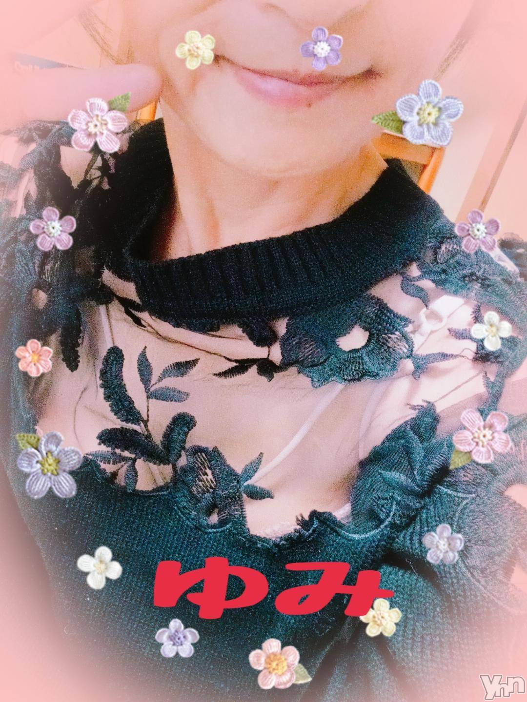 甲府デリヘル甲府人妻隊(コウフヒトヅマタイ)ゆみ(43)の2024年12月2日写メブログ「16時半から出勤します」