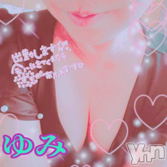 甲府デリヘル甲府人妻隊(コウフヒトヅマタイ)ゆみ(43)の2025年1月30日写メブログ「Pm16:30～待機中」