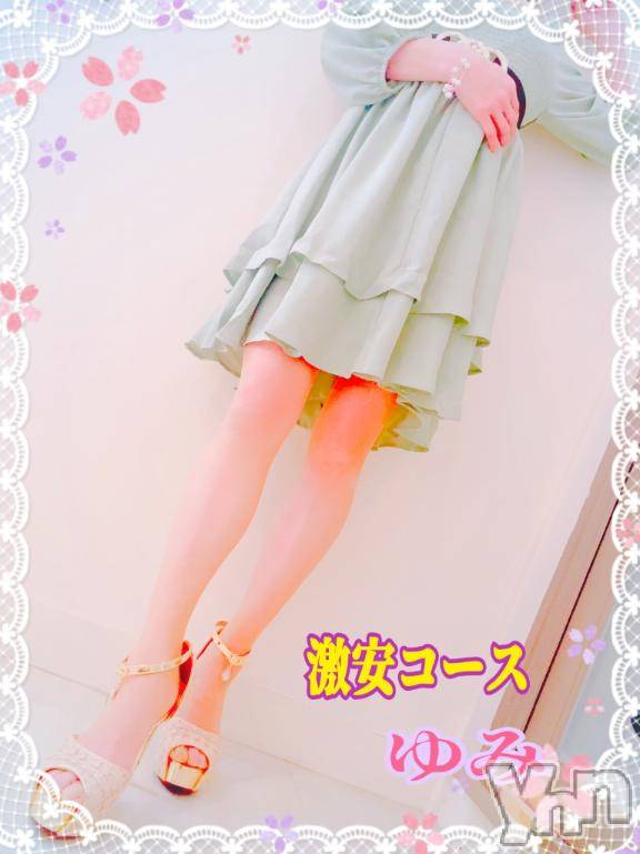 甲府デリヘル甲府人妻隊(コウフヒトヅマタイ)ゆみ(43)の2025年2月25日写メブログ「急遽出勤致します」