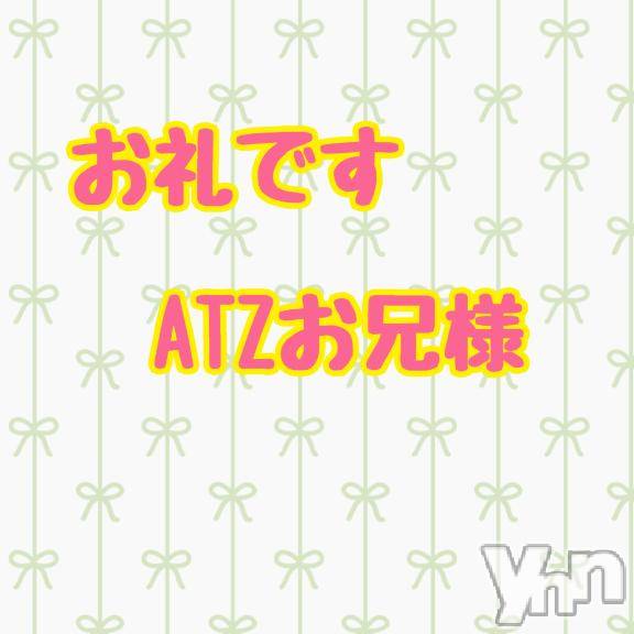 甲府デリヘル甲府人妻隊(コウフヒトヅマタイ)ゆみ(43)の2026年6月25日写メブログ「本日有難うございました」