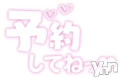 甲府デリヘル甲府人妻隊(コウフヒトヅマタイ) ゆみ(43)の2月4日写メブログ「こんにちは」