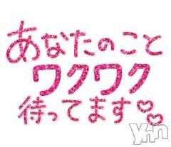 甲府デリヘル甲府人妻隊(コウフヒトヅマタイ) ゆみ(43)の2月9日写メブログ「出勤してるよ～」