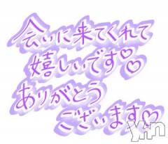 甲府デリヘル甲府人妻隊(コウフヒトヅマタイ) ゆみ(43)の3月17日写メブログ「こんにちは」