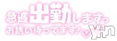 甲府デリヘル甲府人妻隊(コウフヒトヅマタイ) ゆみ(43)の4月4日写メブログ「おはようございます!」
