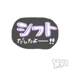甲府デリヘル甲府人妻隊(コウフヒトヅマタイ) ゆみ(43)の5月24日写メブログ「後 一枠となりました」