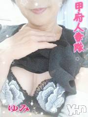 甲府デリヘル甲府人妻隊(コウフヒトヅマタイ) ゆみ(43)の10月6日写メブログ「こんにちは」