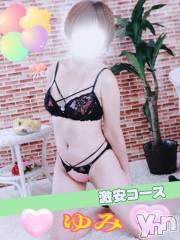 甲府デリヘル甲府人妻隊(コウフヒトヅマタイ) ゆみ(43)の2月14日写メブログ「こんばんは」
