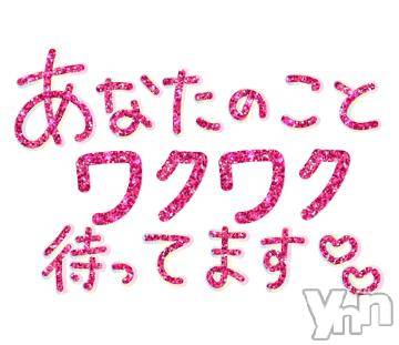 甲府デリヘル 甲府人妻隊(コウフヒトヅマタイ) ゆみ(43)の2月9日写メブログ「出勤してるよ～」
