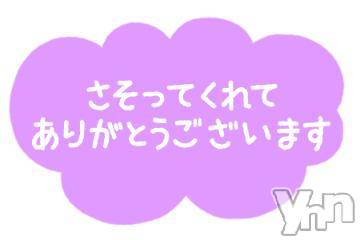 甲府デリヘル 甲府人妻隊(コウフヒトヅマタイ) ゆみ(43)の4月16日写メブログ「こんにちは」