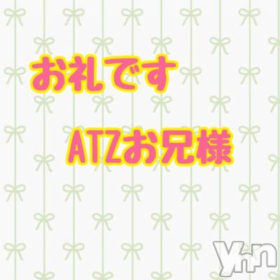 甲府デリヘル 甲府人妻隊(コウフヒトヅマタイ) ゆみ(43)の6月25日写メブログ「本日有難うございました」