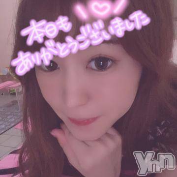 甲府ソープオレンジハウス ぴあの(22)の10月14日写メブログ「ありがとう?」