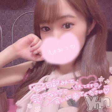 甲府ソープオレンジハウス ぴあの(22)の10月14日写メブログ「気持ちいいこと 、??」