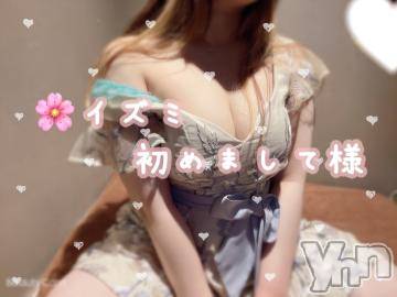 甲府デリヘル山梨人妻デリヘルNoと言えない女達(ヤマナシヒトヅマデリヘルノートイエナイオンナタチ) あやか(22)の5月29日写メブログ「?イズミ初めまして様」