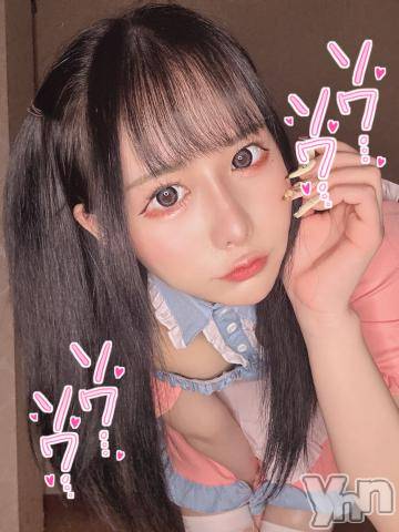 甲府ソープ石蹄(セキテイ)らむ(22)の2023年3月7日写メブログ「♥️到着しました」