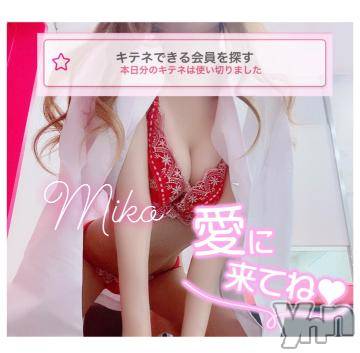 甲府ソープ石蹄(セキテイ)みこ(21)の2021年10月26日写メブログ「ありがとう???」