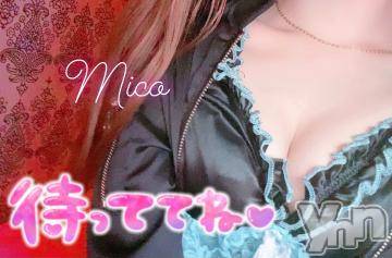 甲府ソープ石蹄(セキテイ)みこ(21)の2021年12月14日写メブログ「おは4」