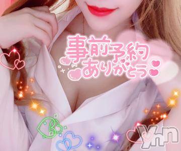 甲府ソープ 石蹄(セキテイ) みこ(21)の12月13日写メブログ「おやすみ?」