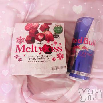 甲府ソープオレンジハウスみき(19)の2021年11月8日写メブログ「お礼?」