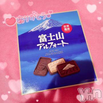 甲府ソープオレンジハウスみき(19)の2021年11月8日写メブログ「お礼?」