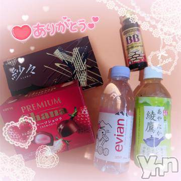 甲府ソープオレンジハウスみき(19)の2021年11月13日写メブログ「明日で?」