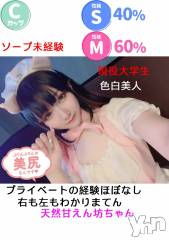 甲府ソープオレンジハウス みき(19)の11月9日写メブログ「うれしいなっ ? -?」