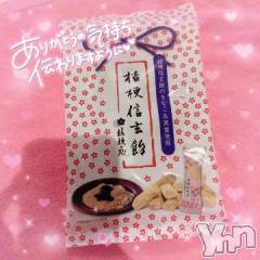 甲府ソープオレンジハウス みき(19)の11月9日写メブログ「うれしいなっ ? -?」