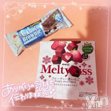 甲府ソープ オレンジハウス みき(19)の11月11日写メブログ「ゆっくり??」