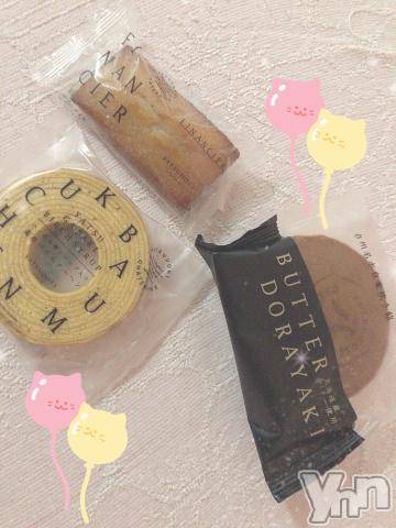 甲府ソープオレンジハウス ななみ(21)の11月14日写メブログ「ありがとう！」