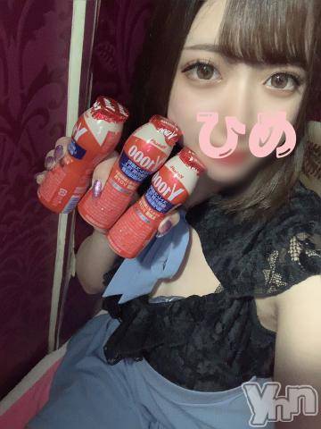 甲府ソープ石蹄(セキテイ) ひめ(23)の10月17日写メブログ「幻の🫣✨✨」