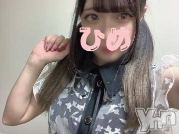 甲府ソープ石蹄(セキテイ) ひめ(23)の1月30日写メブログ「2️⃣ ふつかめ 2️⃣」