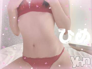 甲府ソープ石蹄(セキテイ) ひめ(23)の2月2日写メブログ「5️⃣ いつかめ 5️⃣」