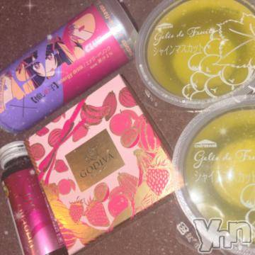 甲府ソープ石蹄(セキテイ) ひめ(23)の4月29日写メブログ「💌」