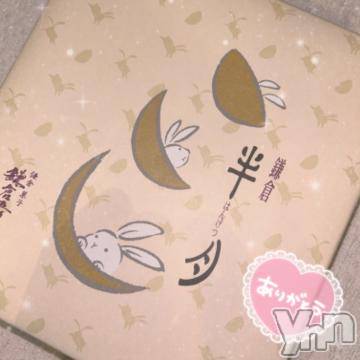 甲府ソープ石蹄(セキテイ) ひめ(23)の9月24日写メブログ「💌」