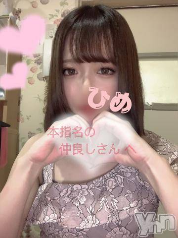 甲府ソープ石蹄(セキテイ)ひめ(23)の2023年2月2日写メブログ「本指名の仲良しさんへ💌𓂃𓈒𓂂𓏸」