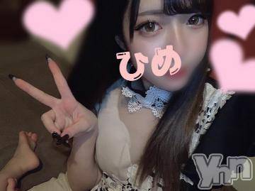 甲府ソープ 石蹄(セキテイ) ひめ(23)の1月14日写メブログ「?? .。ラブレター」