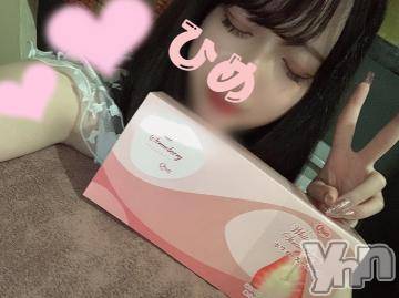 甲府ソープ 石蹄(セキテイ) ひめ(23)の1月15日写メブログ「?? .。おいシェ」