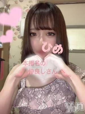 甲府ソープ 石蹄(セキテイ) ひめ(23)の1月29日写メブログ「本指名の仲良しさんへ  💌𓂃𓈒𓂂𓏸」