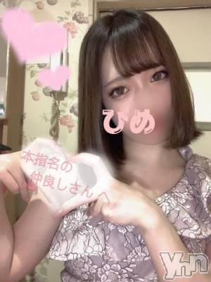 甲府ソープ 石蹄(セキテイ) ひめ(23)の1月30日写メブログ「本指名の仲良しさんへ💌𓂃𓈒𓂂𓏸」