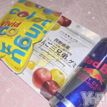 甲府ソープ 石蹄(セキテイ) ひめ(23)の9月22日写メブログ「💌」