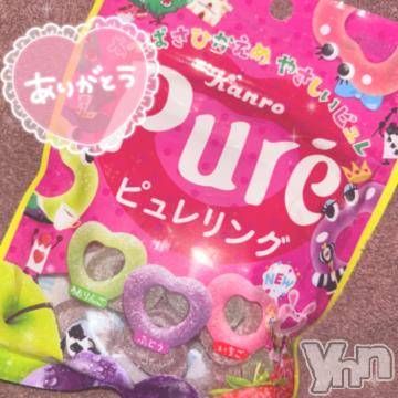 甲府ソープ 石蹄(セキテイ) ひめ(23)の9月23日写メブログ「💌」