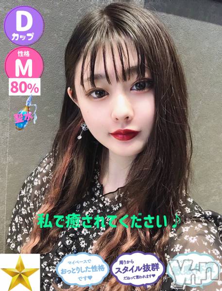 ましろ