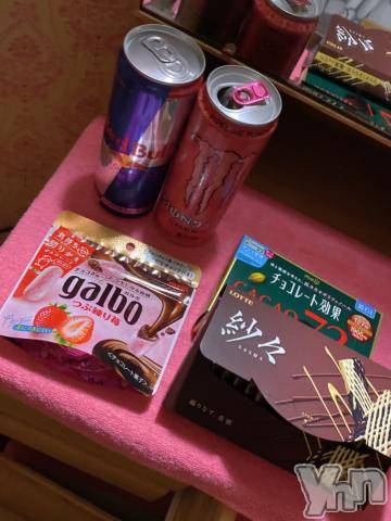 甲府ソープオレンジハウスろびん(26)の2021年11月21日写メブログ「嬉しすぎた(*´?`*)」