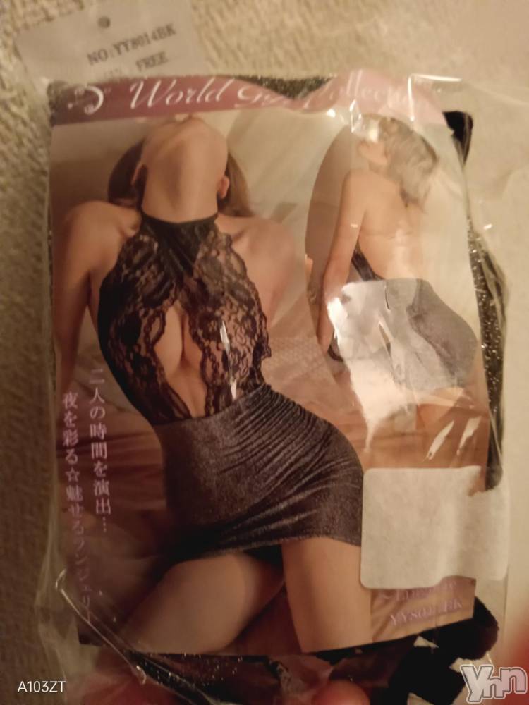 甲府デリヘル山梨デリヘル　絆　甲府店(ヤマナシデリヘル　キズナ　コウフテン) ひなた(29)の11月1日写メブログ「エッ〇なコスプレ♡」