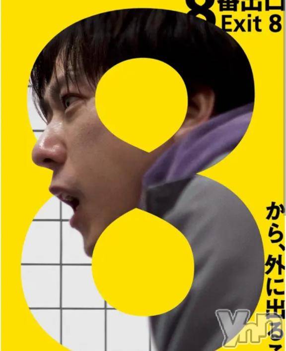 甲府デリヘル山梨デリヘル　絆　甲府店(ヤマナシデリヘル　キズナ　コウフテン) ひなた(29)の9月2日写メブログ「8番出口……」