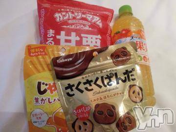 甲府デリヘル 山梨デリヘル　絆　甲府店(ヤマナシデリヘル　キズナ　コウフテン) ひなた(29)の10月4日写メブログ「おれい♡」