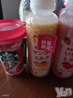 甲府デリヘル 山梨デリヘル　絆　甲府店(ヤマナシデリヘル　キズナ　コウフテン) ひなた(29)の4月24日写メブログ「おれい♡」