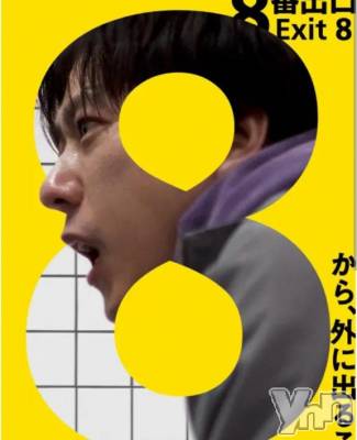 甲府デリヘル 山梨デリヘル　絆　甲府店(ヤマナシデリヘル　キズナ　コウフテン) ひなた(29)の9月2日写メブログ「8番出口……」