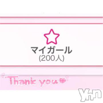 甲府ソープオレンジハウス ひかる(23)の11月19日写メブログ「おひるたいむ?」