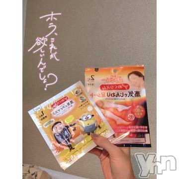 甲府ソープオレンジハウス ひかる(23)の11月22日写メブログ「メンテナンス???♀?」